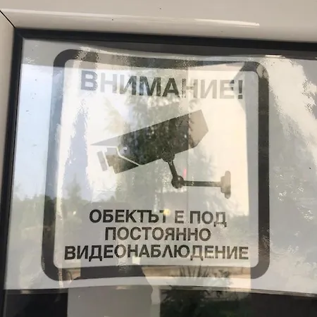 Апартамент Нанков * 부르가스